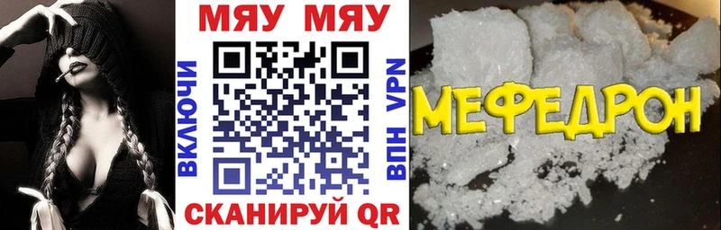 Виды наркоты Кодинск Амфетамин  COCAIN  МЕФ  ГАШ 