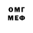 МЕТАДОН белоснежный Ostarbeiter