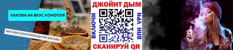 Еда ТГК марихуана  закладка  hydra ONION  Кодинск 
