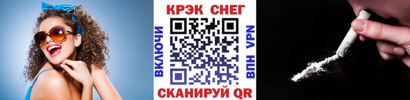 цены   Кодинск  MEGA tor  Cocaine 97% 