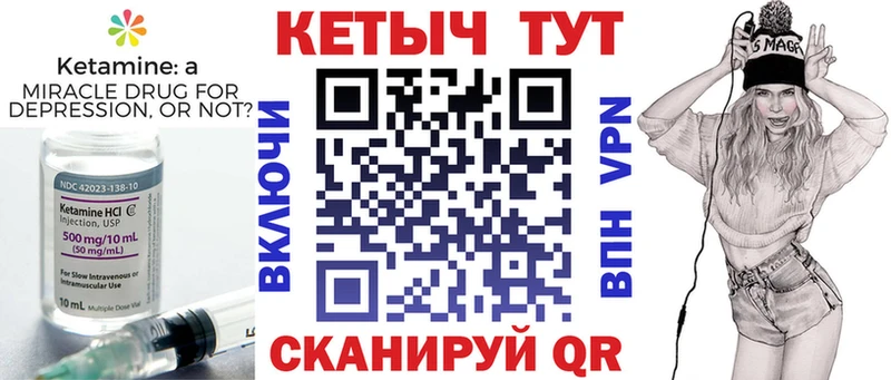 КЕТАМИН VHQ blacksprut рабочий сайт Кодинск