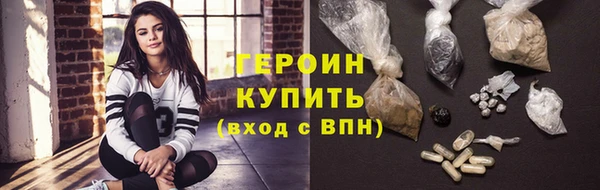 героин Баксан