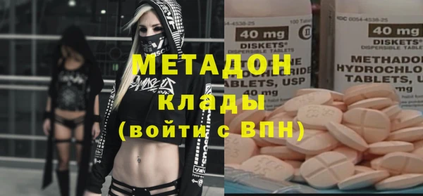 кокаин премиум Белоозёрский