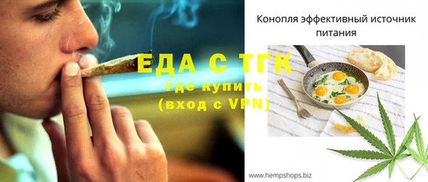 прущая мука Балахна