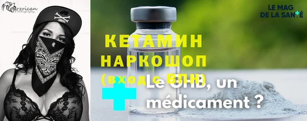 меф VHQ Покров