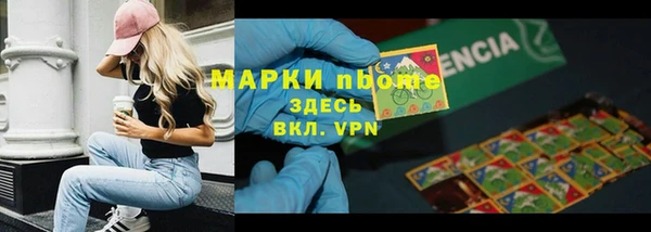 кокаин премиум Белоозёрский