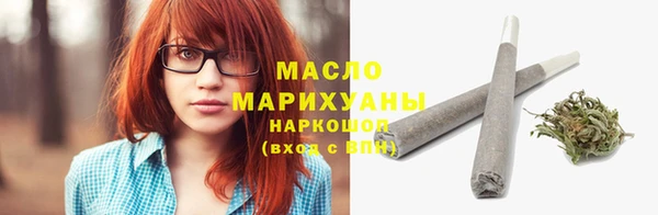 прущая мука Балахна