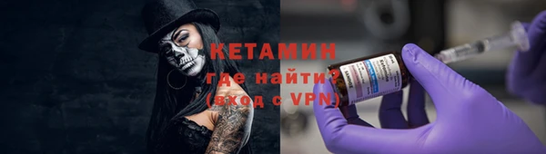 мефедрон Белокуриха