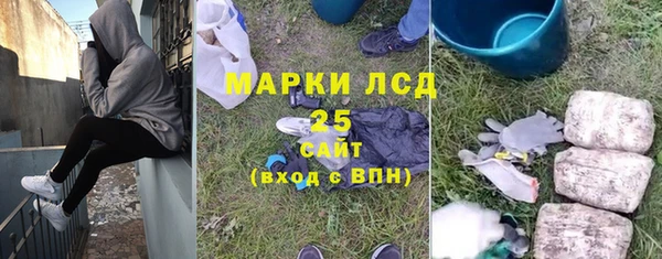 мефедрон Белокуриха