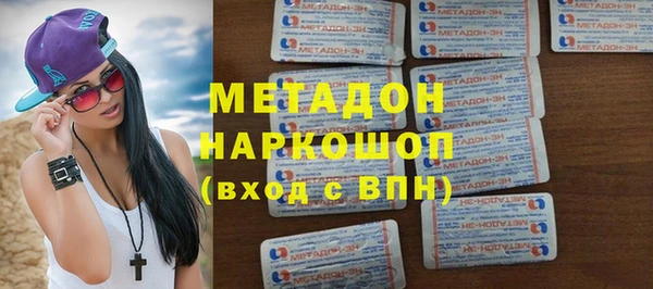 гидропоника Покачи