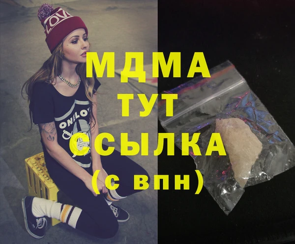 мефедрон Белокуриха
