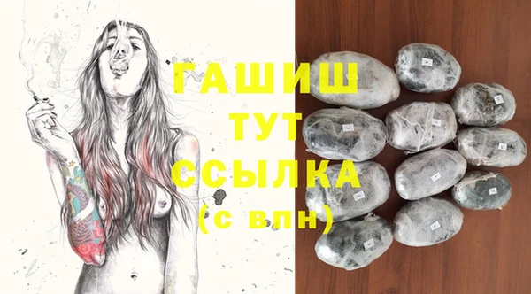 прущая мука Беломорск