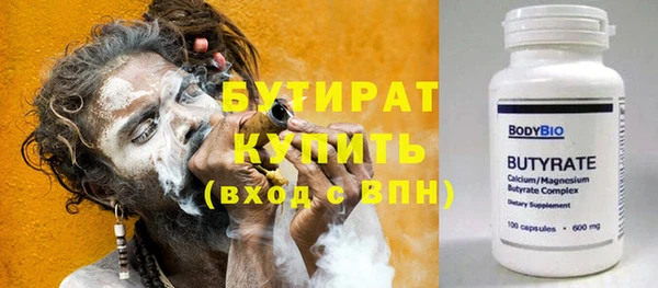 прущая мука Балахна
