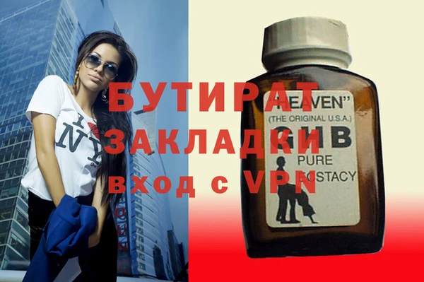кокаин премиум Белоозёрский