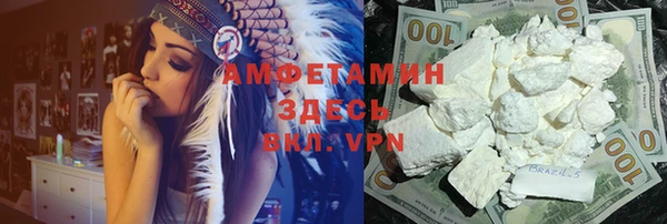 прущая мука Беломорск
