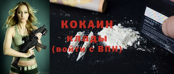 прущая мука Балахна