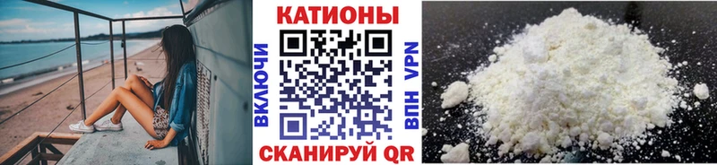 Мефедрон кристаллы Кодинск