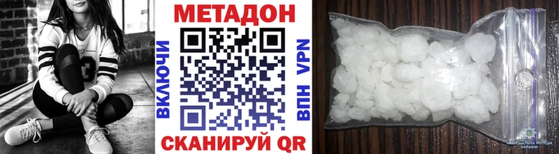 блэк спрут ссылка Кодинск Метадон мёд сколько стоит