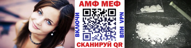 что такое наркотик  Кодинск  Метамфетамин Декстрометамфетамин 99.9% 