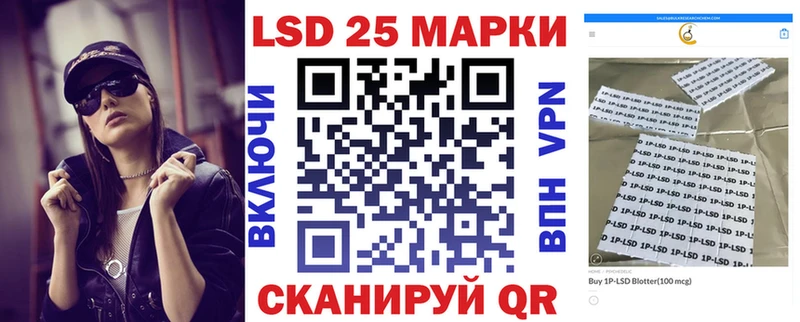 гидра ССЫЛКА  Кодинск  Марки 25I-NBOMe 1,8мг  купить закладку 