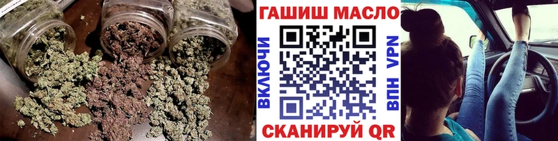 Дистиллят ТГК концентрат shop официальный сайт Кодинск